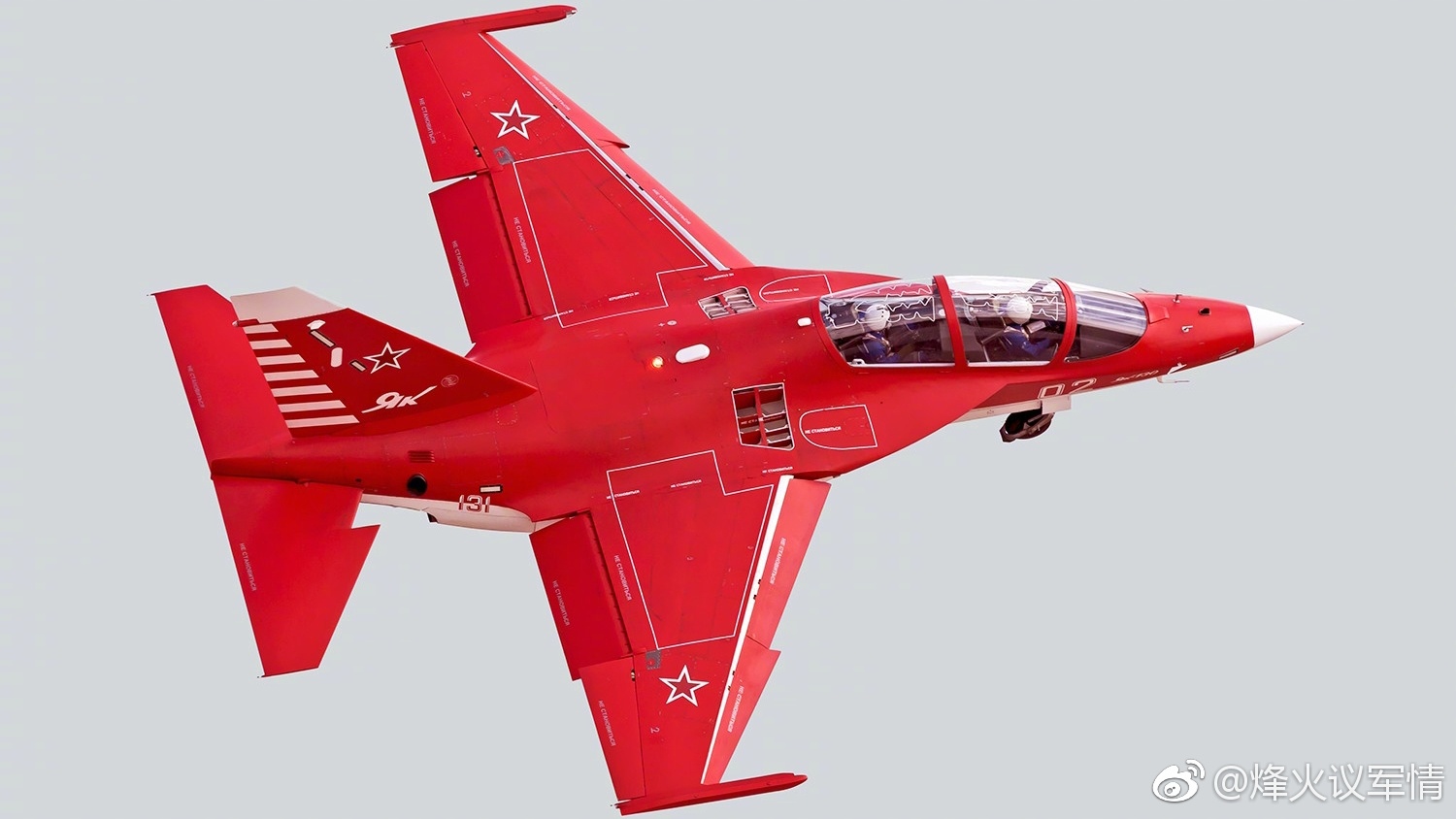 红彤彤的雅克130二号机