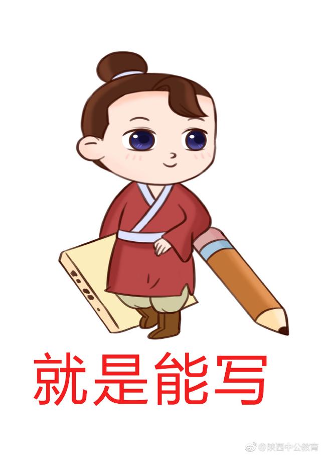 公务员考试申论公文写作指点:如何写好工作计划