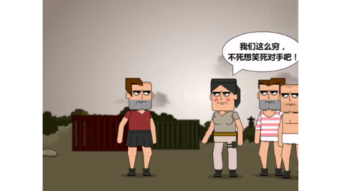 绝地求生-痴鸡小分队,偶遇神仙带队,结果出人意