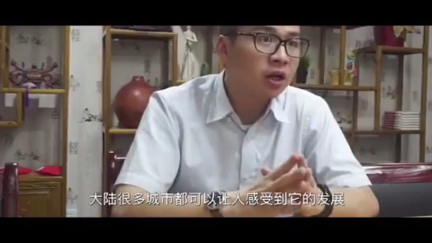 大陆取消就业证 36万台湾人直接受惠