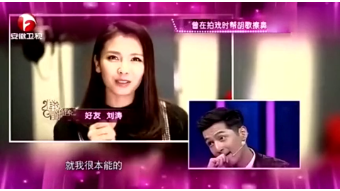 非常静距离刘诗诗希望胡歌赶快把自己嫁出去哈