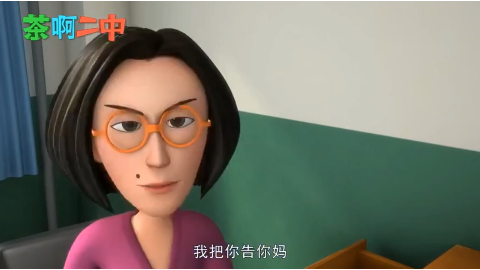 动漫茶啊二中受到刺激石妙娜 温柔的石老师是怎么变强悍的