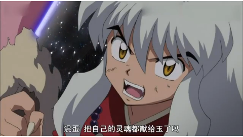 犬夜叉奈落单挑杀生丸与犬夜叉,被兄弟俩砍成渣渣了.