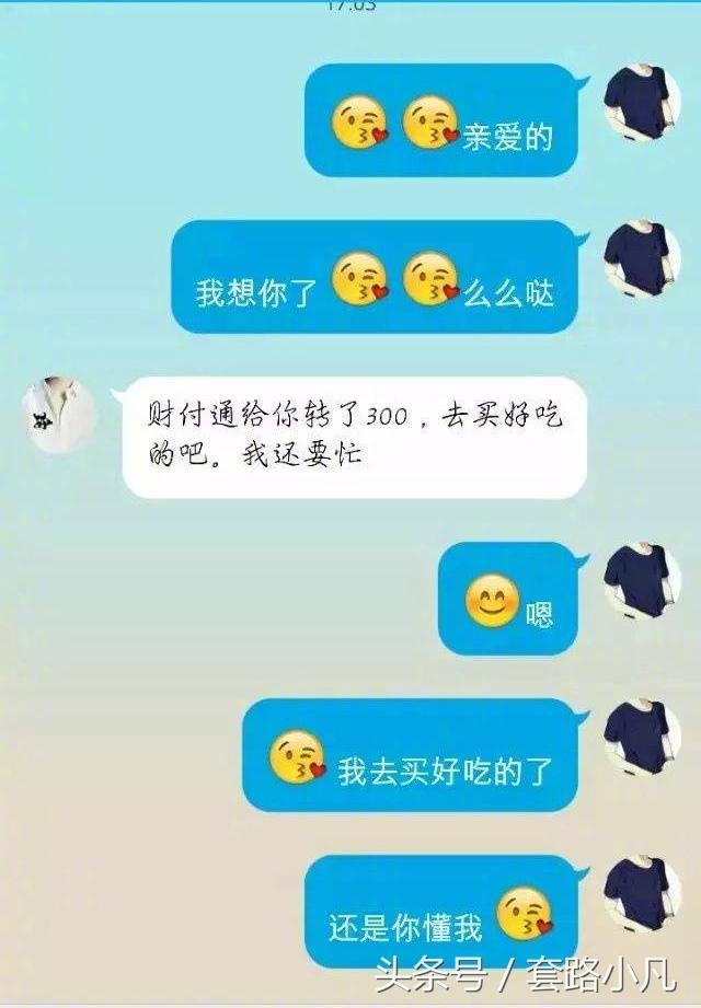情侣秀恩爱日常,看看别人家的男朋友,这样的男票给我来十打!