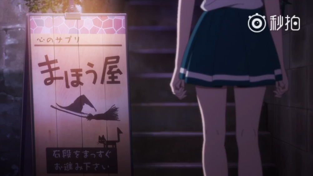 篠原俊哉 来自多彩世界的明天 18年秋开播