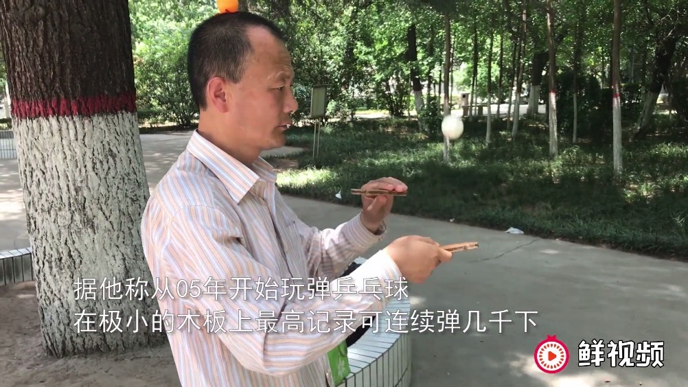 ITTF香港公开赛:前国乒选手、中国体育直播乒