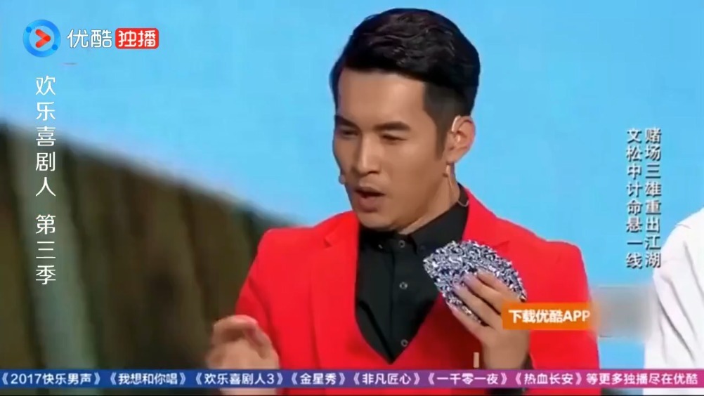 欢乐喜剧人:文松斗地主领会失误,结果两个炸下去