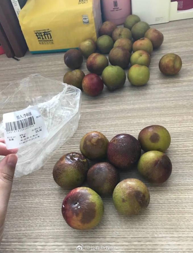 a级李子都烂了费解