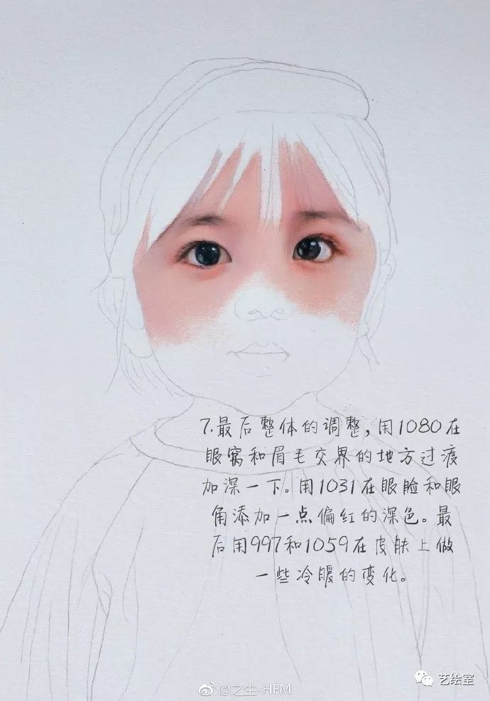 详细彩铅人物教程,教你画出超写实人物肤色