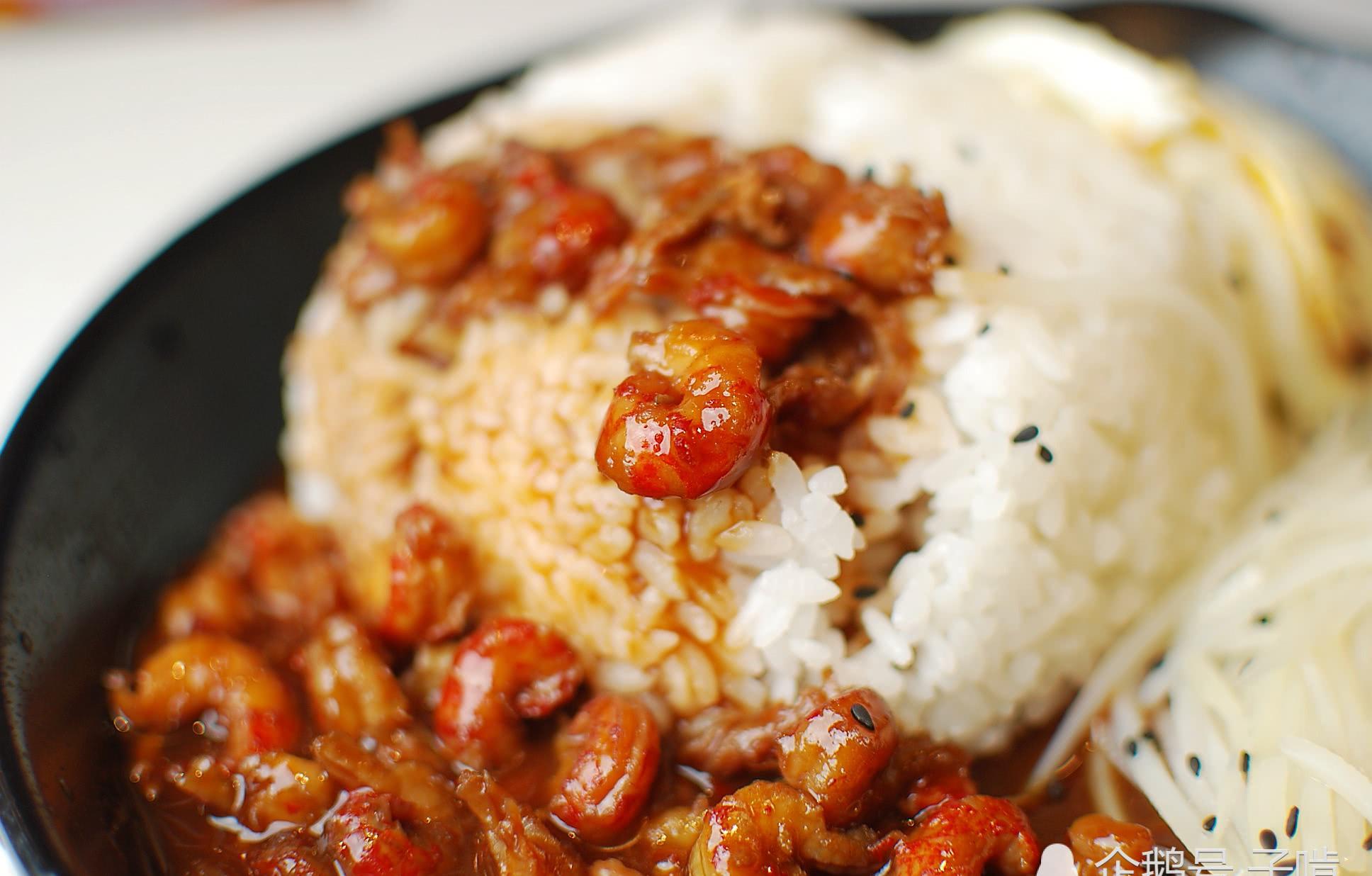 38元的小龙虾拌饭 老板说不够吃可以随便加但虾除外