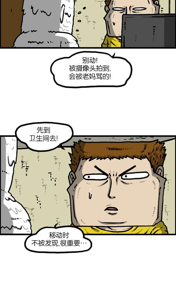 搞笑赵石:90后会不会在父母孩子一不注意就开始在家瞎胡闹