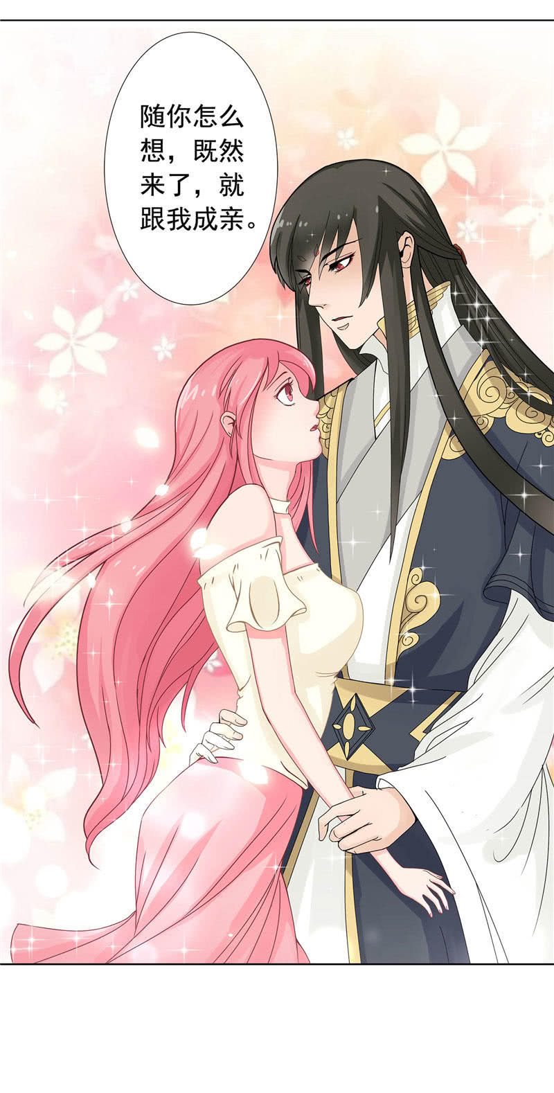 漫画推荐水鬼的新娘水鬼竟还有这么帅的