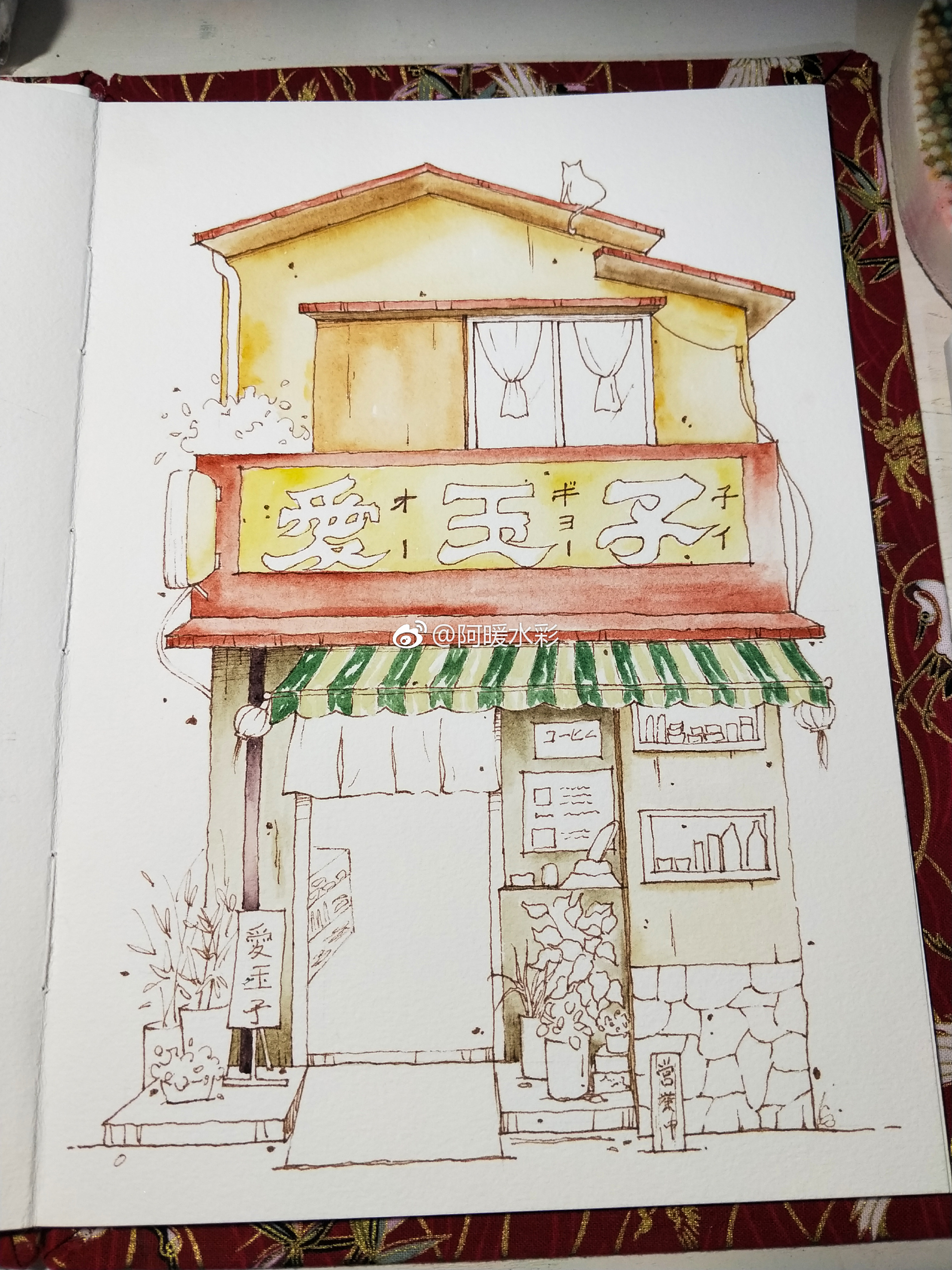 日系小屋投稿阿暖水彩