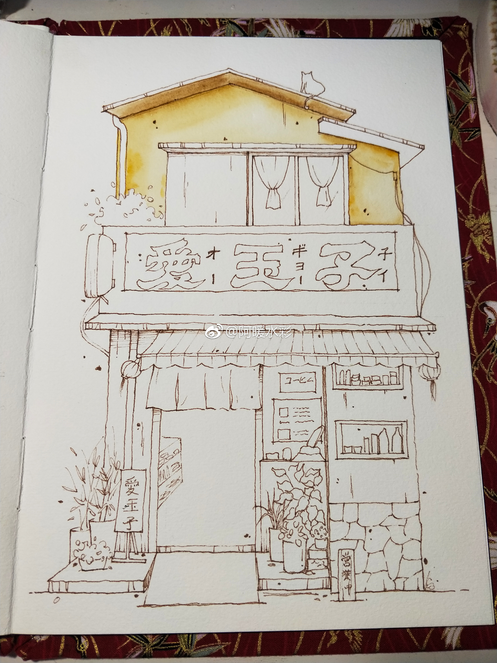 日系小屋投稿阿暖水彩