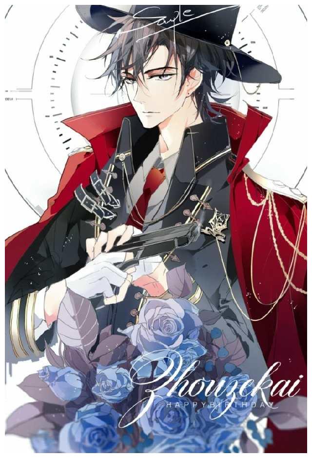 全职主人:银武排在第二位,叶秀的冷静只能排在第二位,最后一位