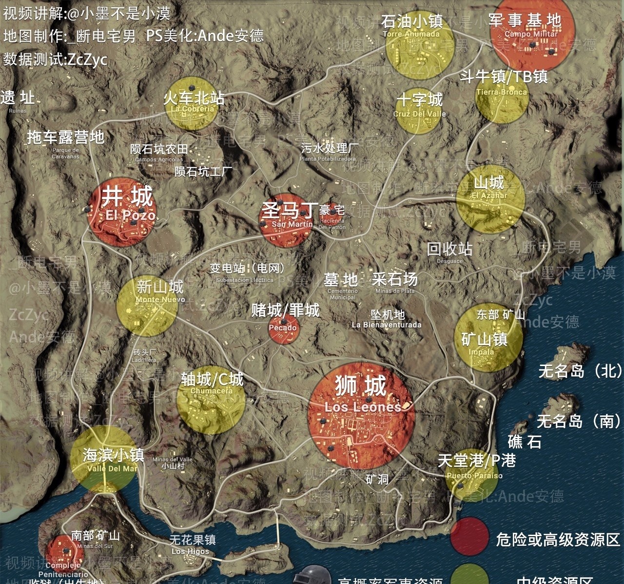 《绝地求生大逃杀》新地图资源点分布及地点汉化名称一览