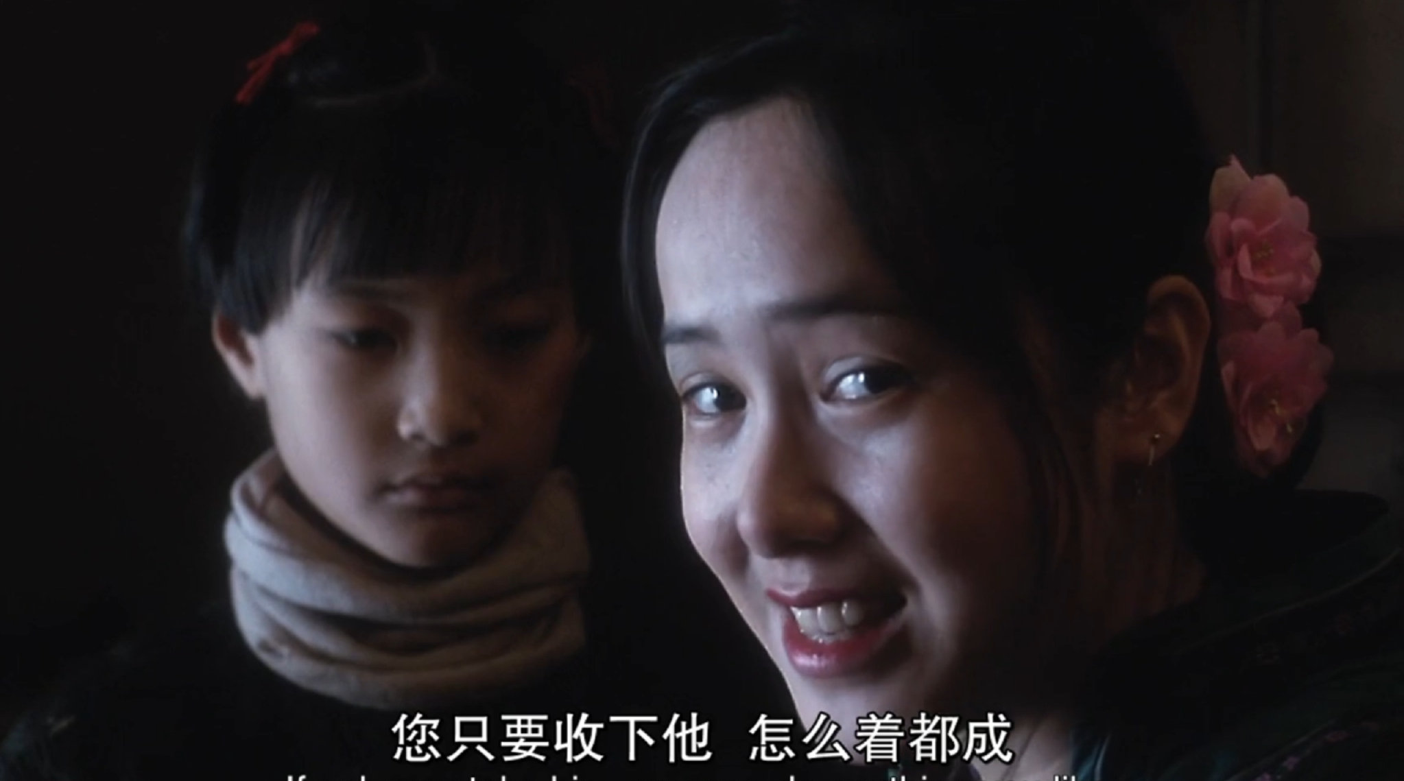 《霸王别姬》中