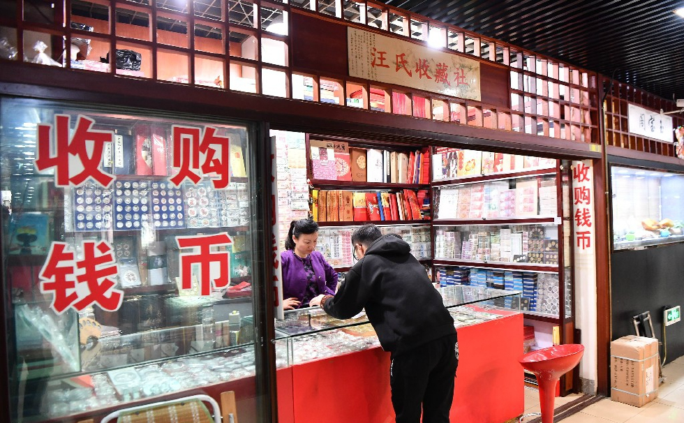 钱币交易市场遇冷