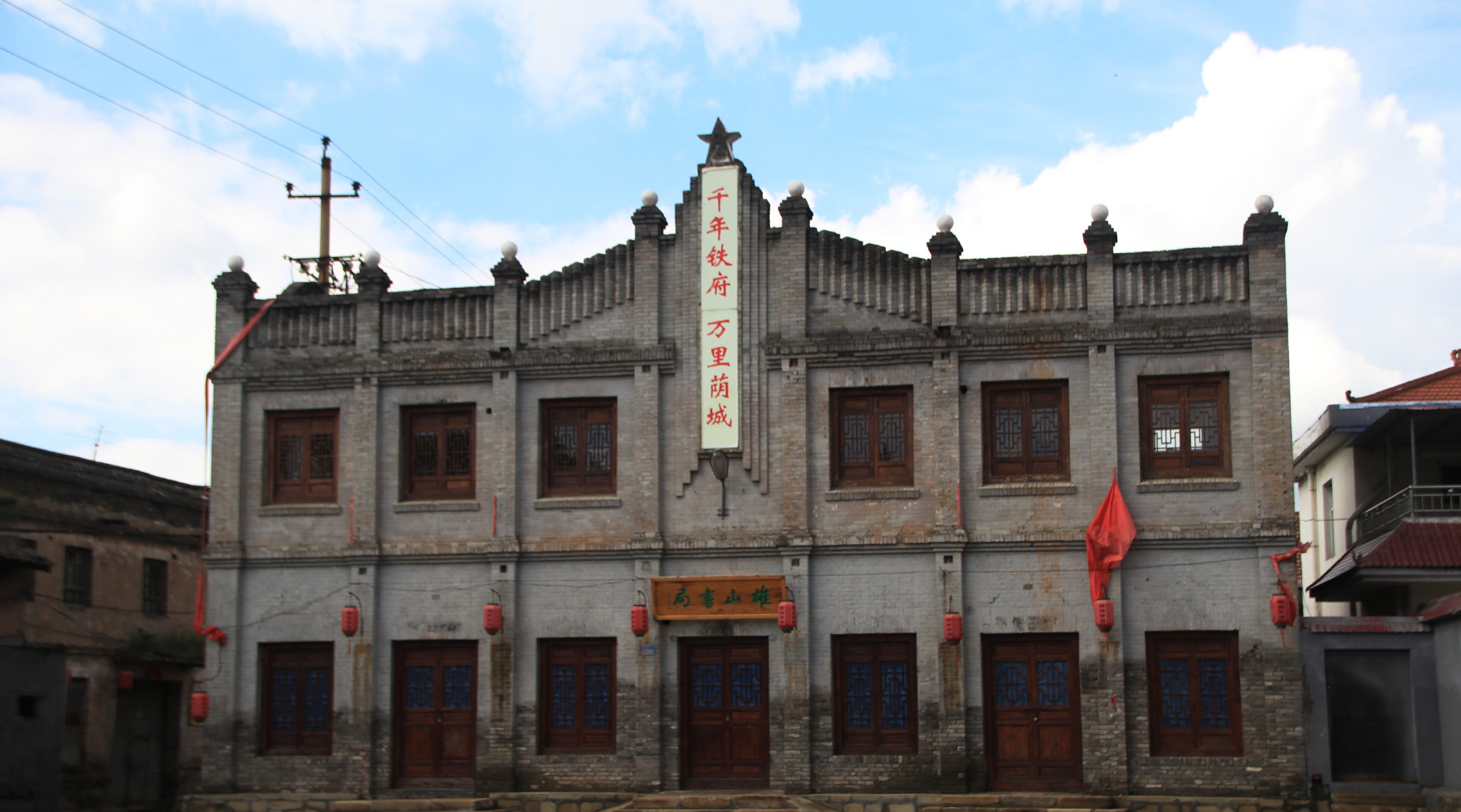 扫街日志 山西长治荫城摄影 随手拍