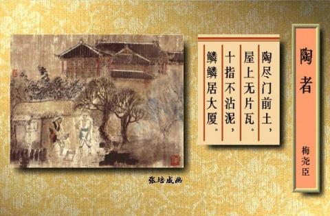 描写古人劳动的诗作在古诗中处处可见