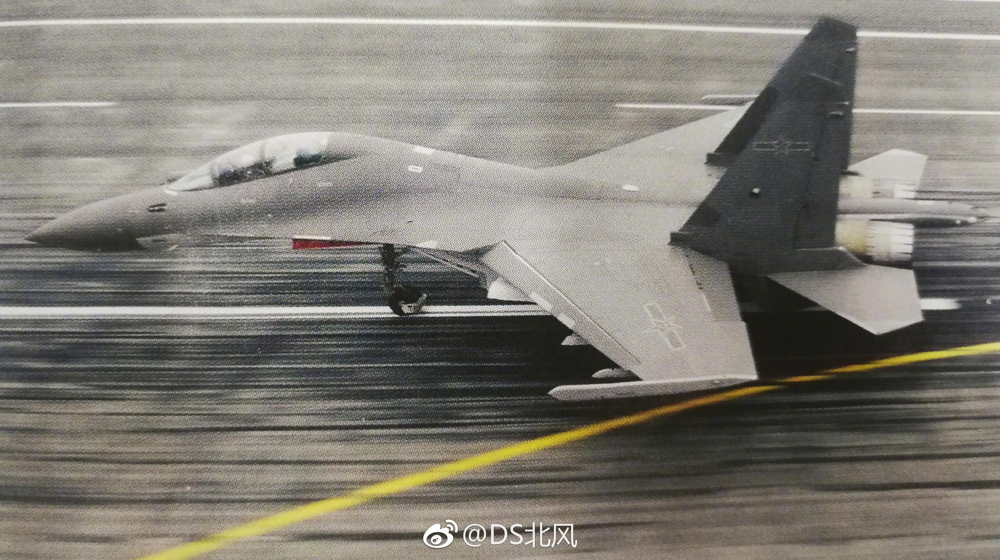 西部战区空军航空兵某旅歼16飞行训练兵器知识航空知识图片