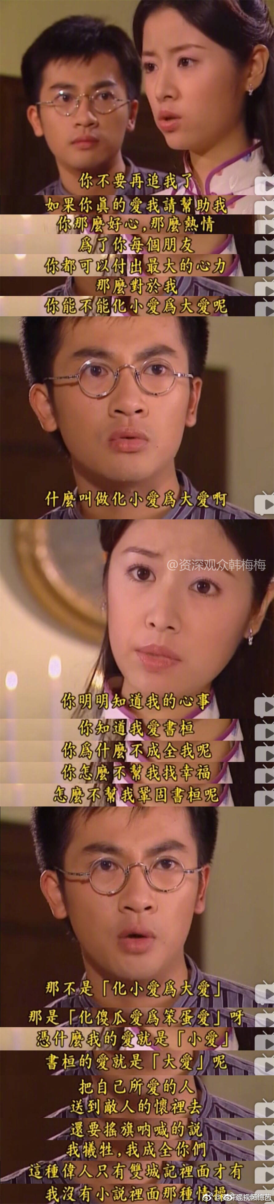 杜飞永远是经典,点开那个台湾的五阿哥!