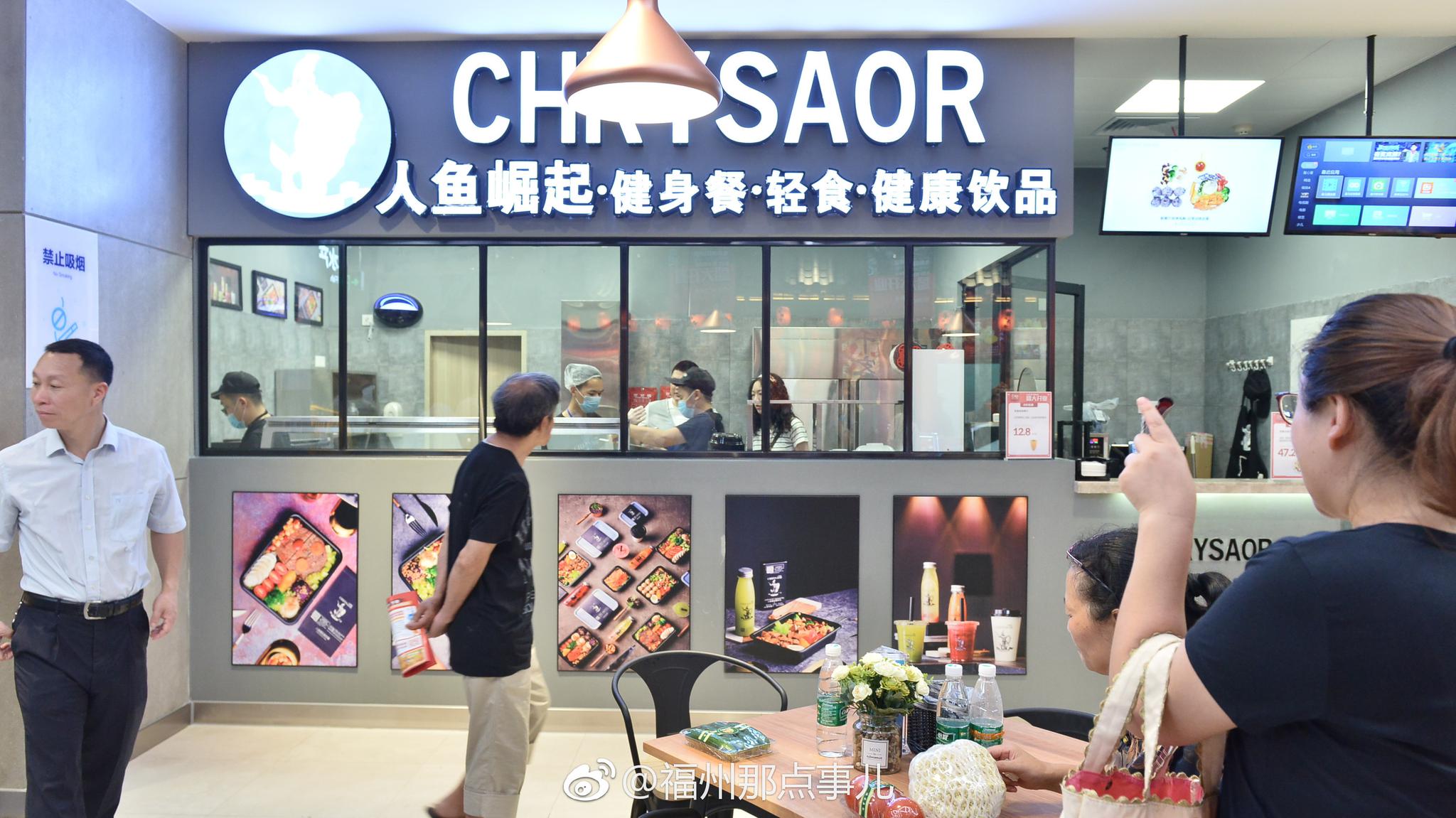 盒马鲜生恒力博纳广场店今天在福州鼓楼区恒力博纳广场