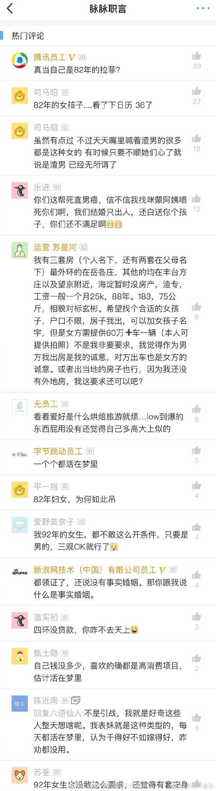 【征女友丨广州 | 7940】87年,179cm,中山大学硕士,温和稳重,喜欢运动、看书的云南小哥哥