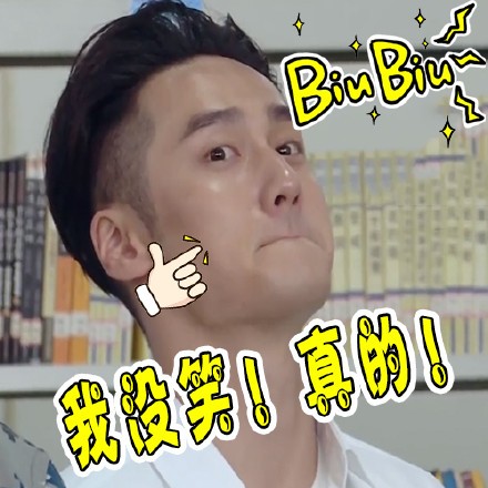 蒋劲夫空军新兵表情包,耿直boy