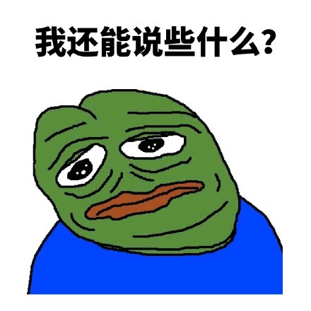 sad的表情包-千图网