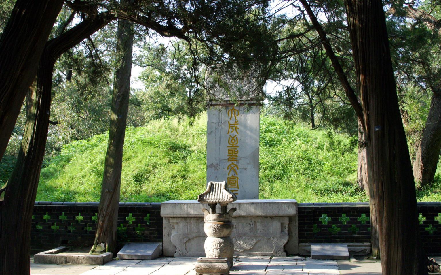 几聊历史之五孔圣人的户口簿