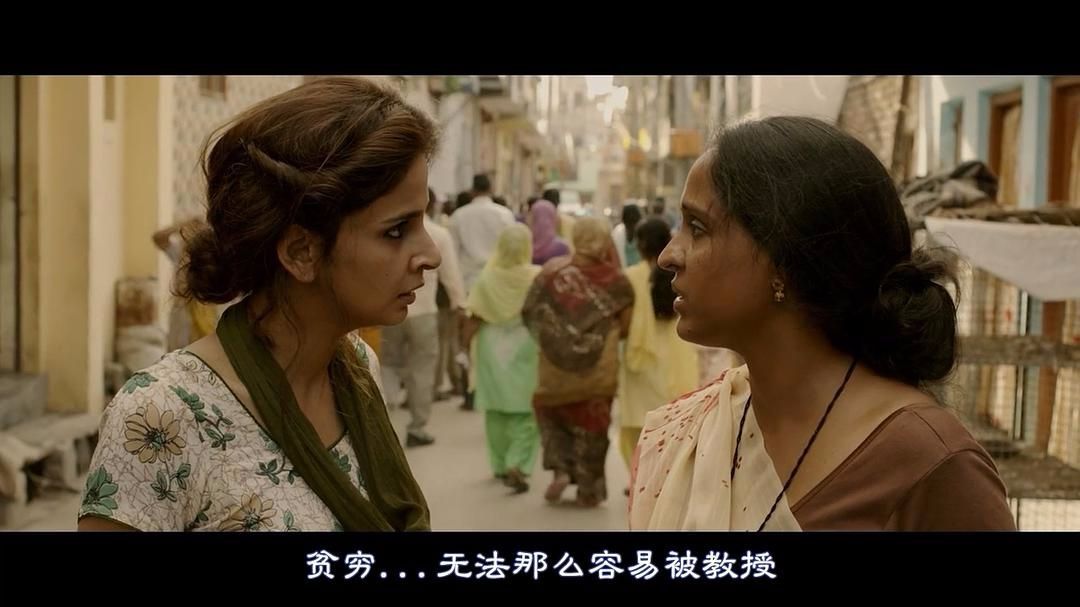 又一次被印度人打肿脸!这次的《起跑线》我们是真输了