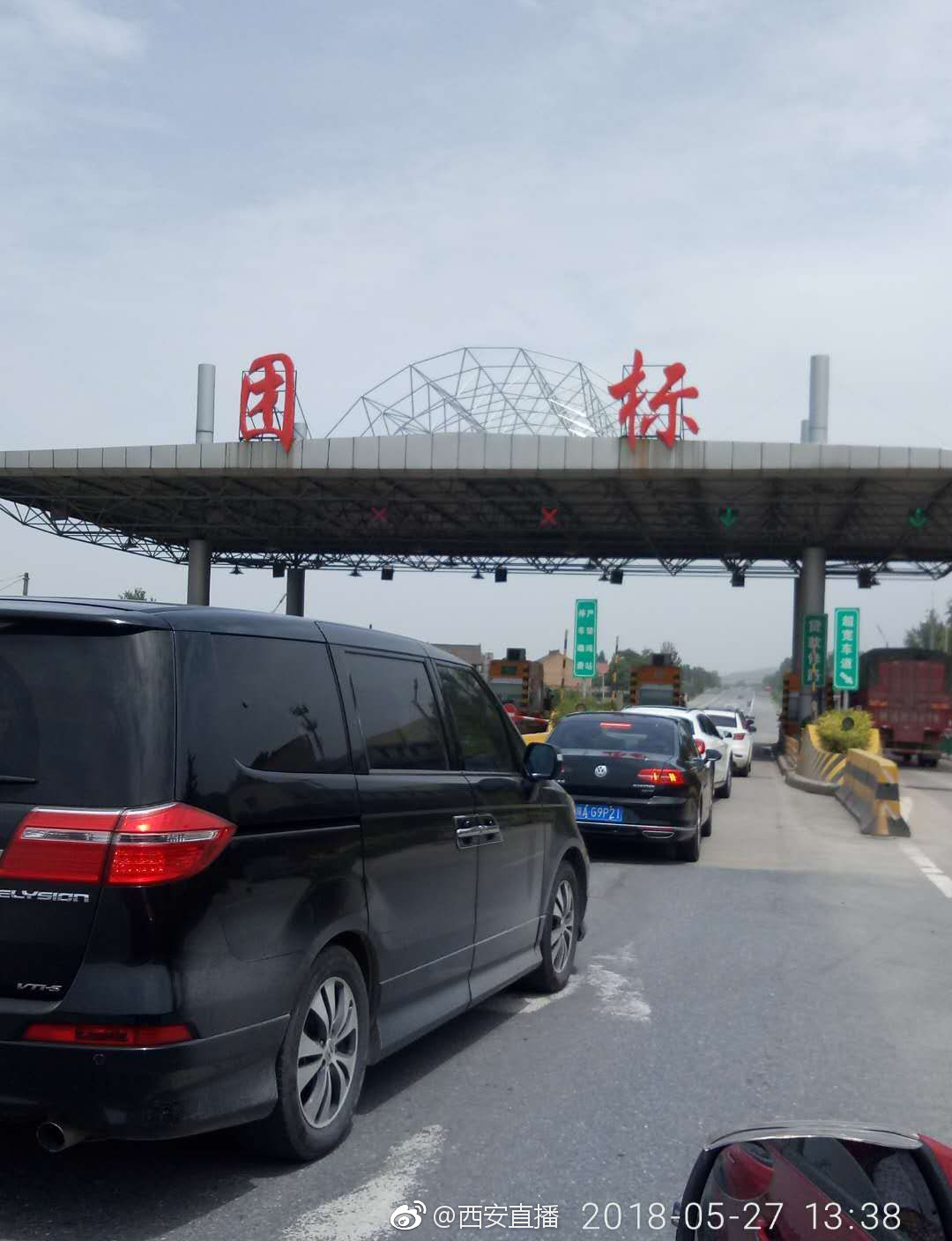 团标收费站切断关中环线遇到横车主免费放行