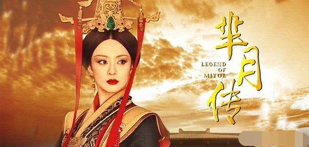 《芈月传》,孙俪,刘涛,方中信,黄轩,高云翔领衔主演.