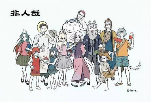 当国漫非人哉遇到轮回诀会开出怎样的新脑洞