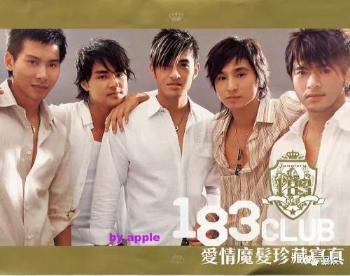 飞轮海,棒棒堂,183club,那些年追过的团都去哪儿了?