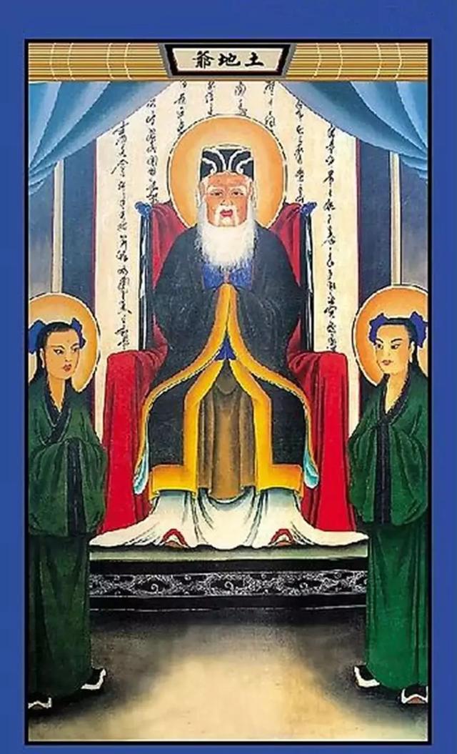 二月初二土地诞福德正神土地公公是个什么样的神仙