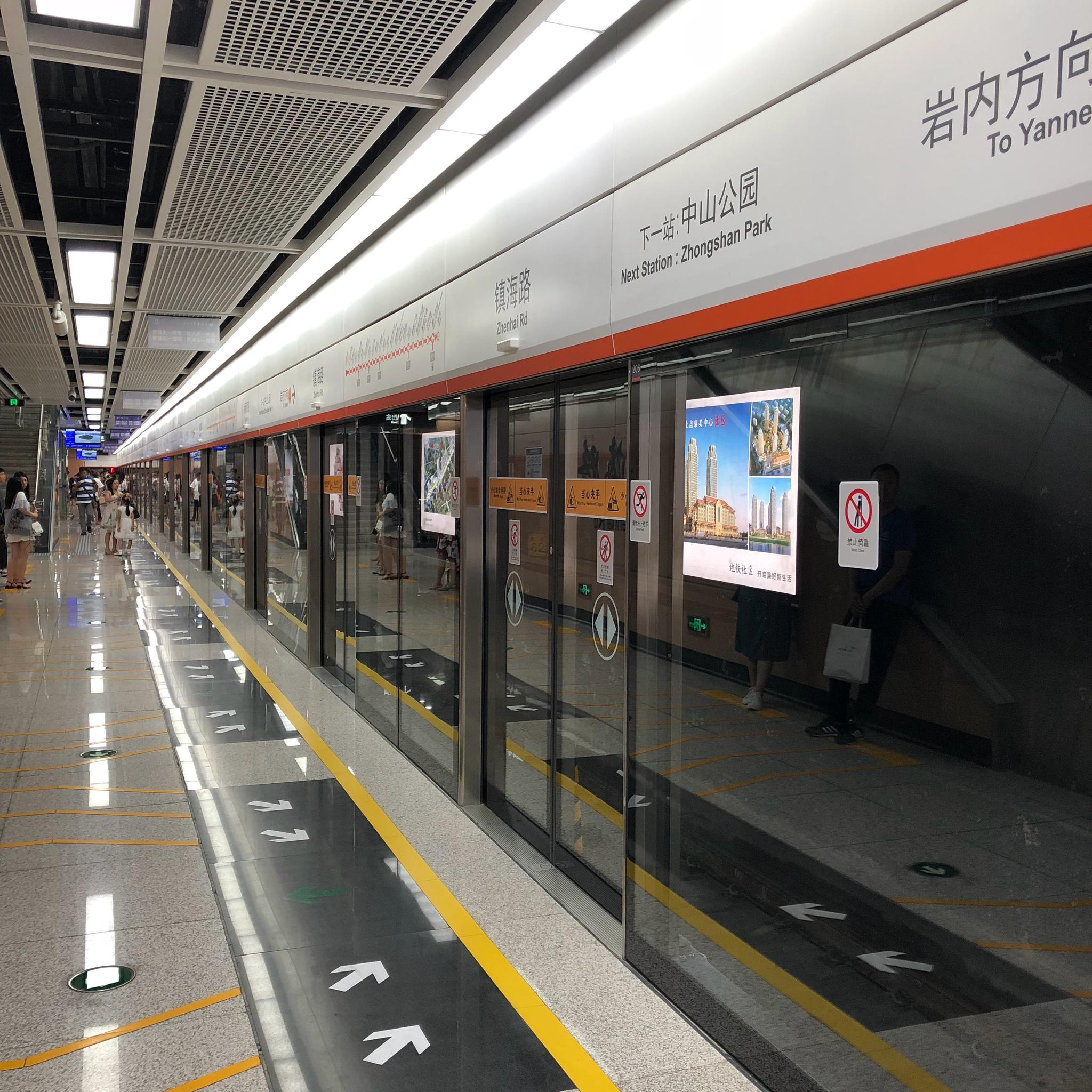 我的厦门地铁初体验很干净,这个点能这么少人很舒服