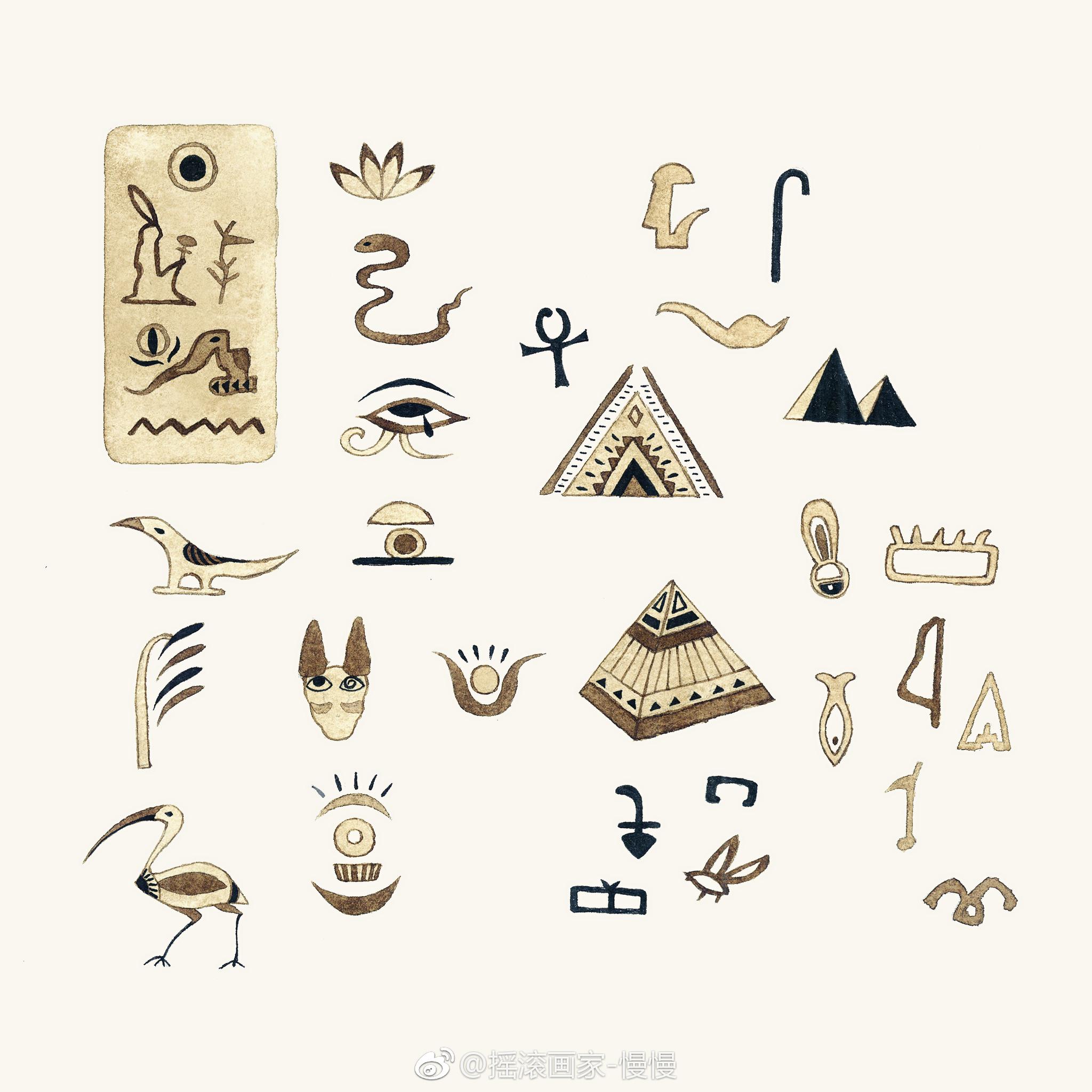 埃及古风元素集