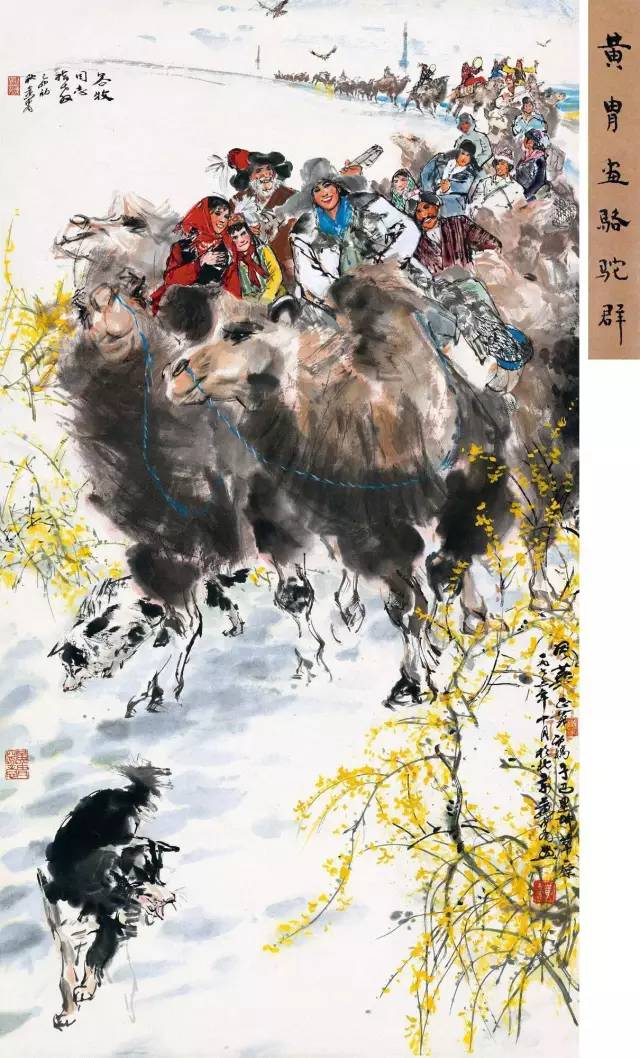 黄胄作品，大美人物!