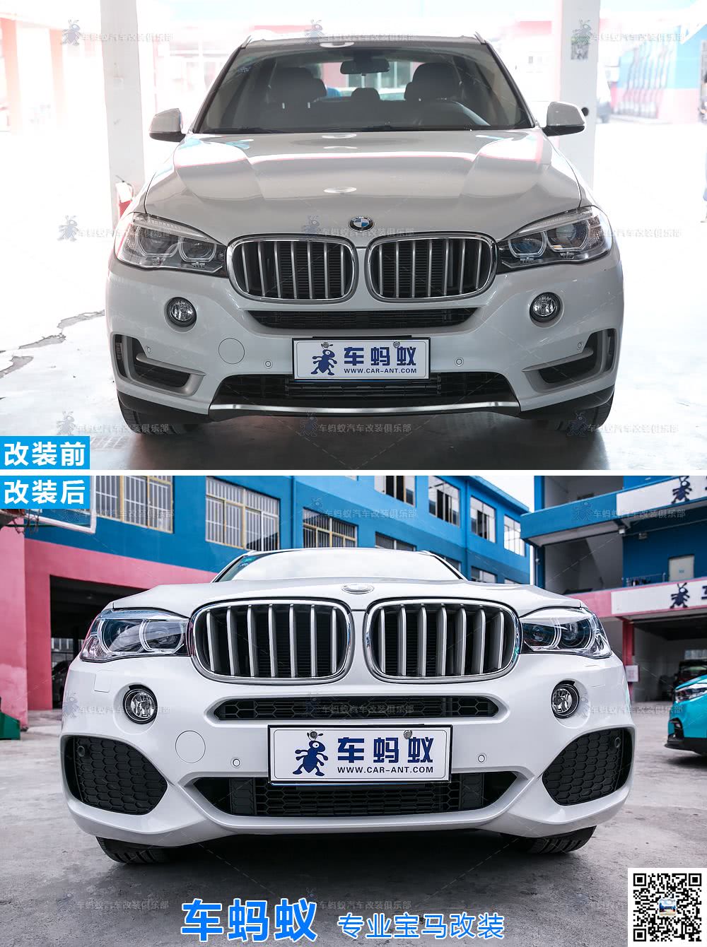 宝马X5改装升级MT包围套件，运动大气！！