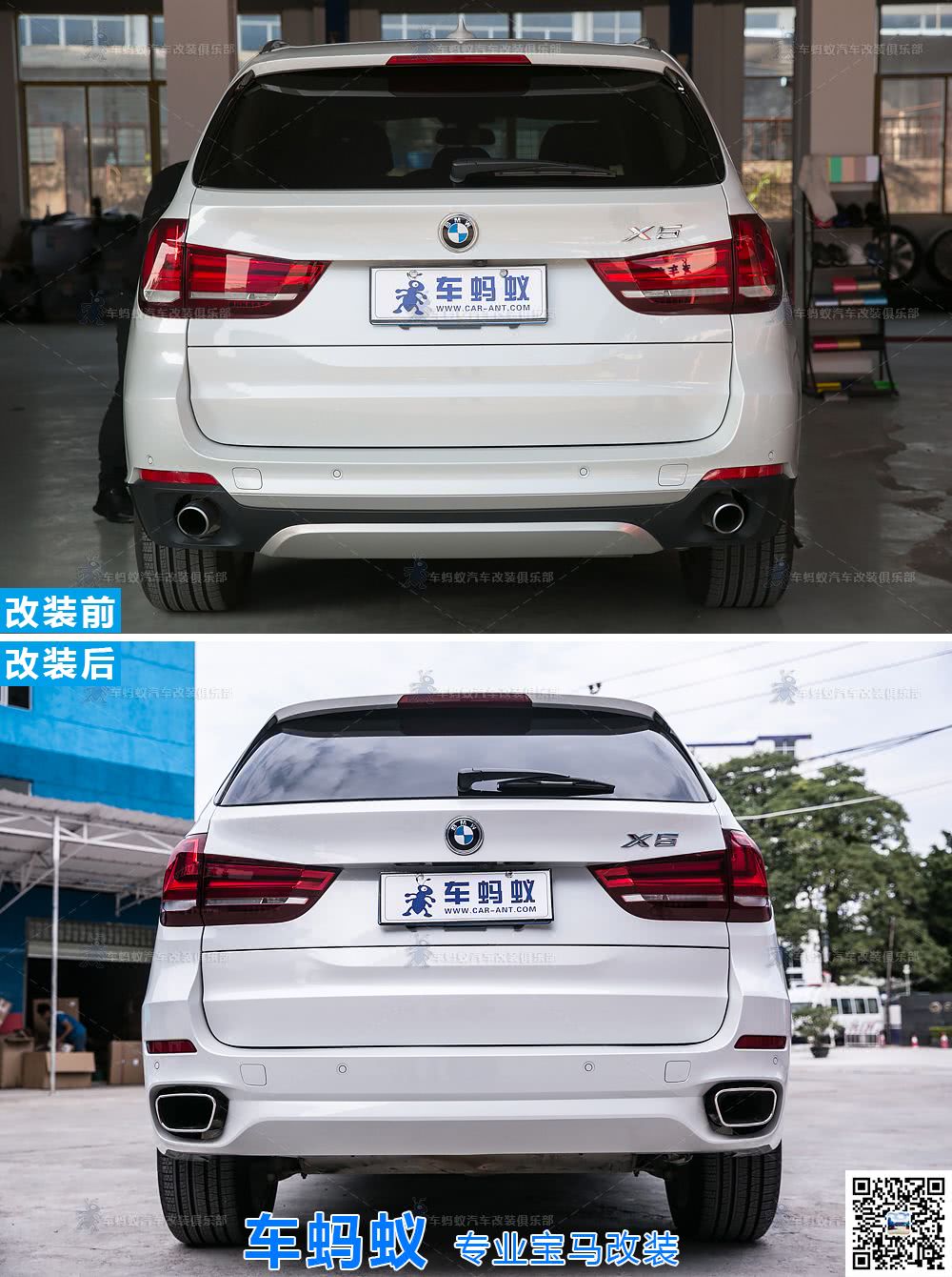宝马X5改装升级MT包围套件，运动大气！！