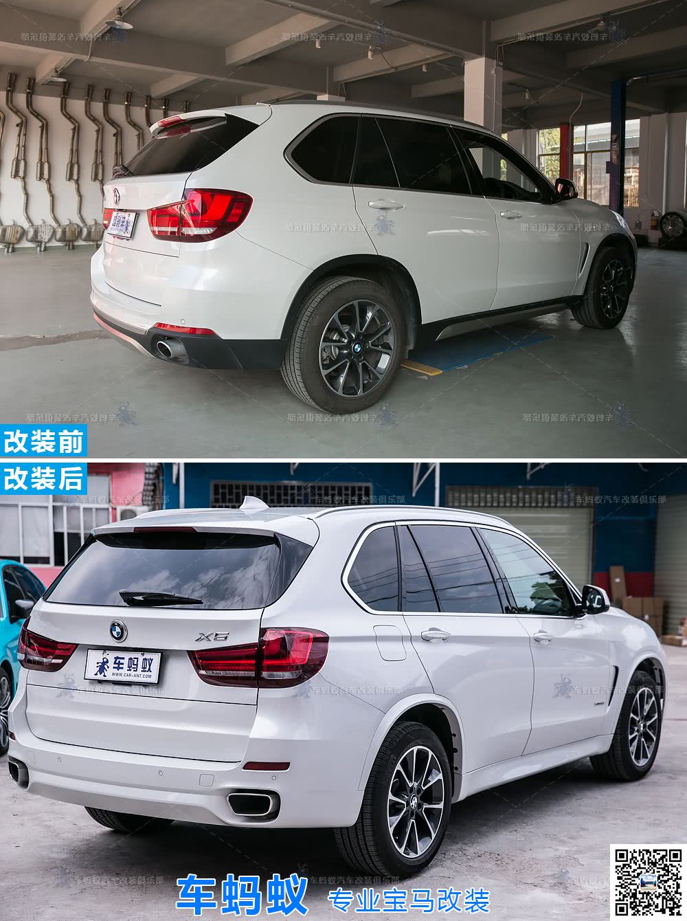 宝马X5改装升级MT包围套件，运动大气！！