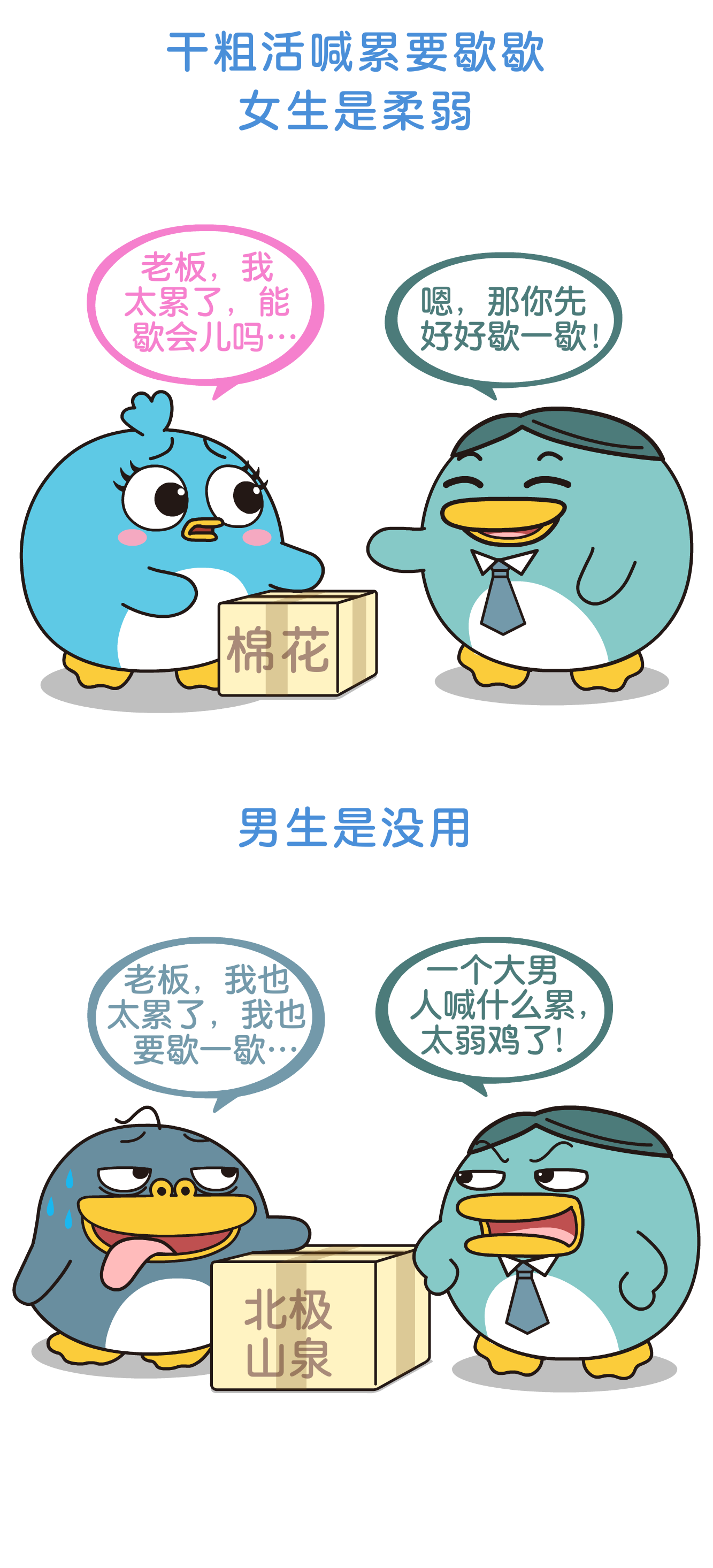 这些事男生做就特别流氓,但女生不会!