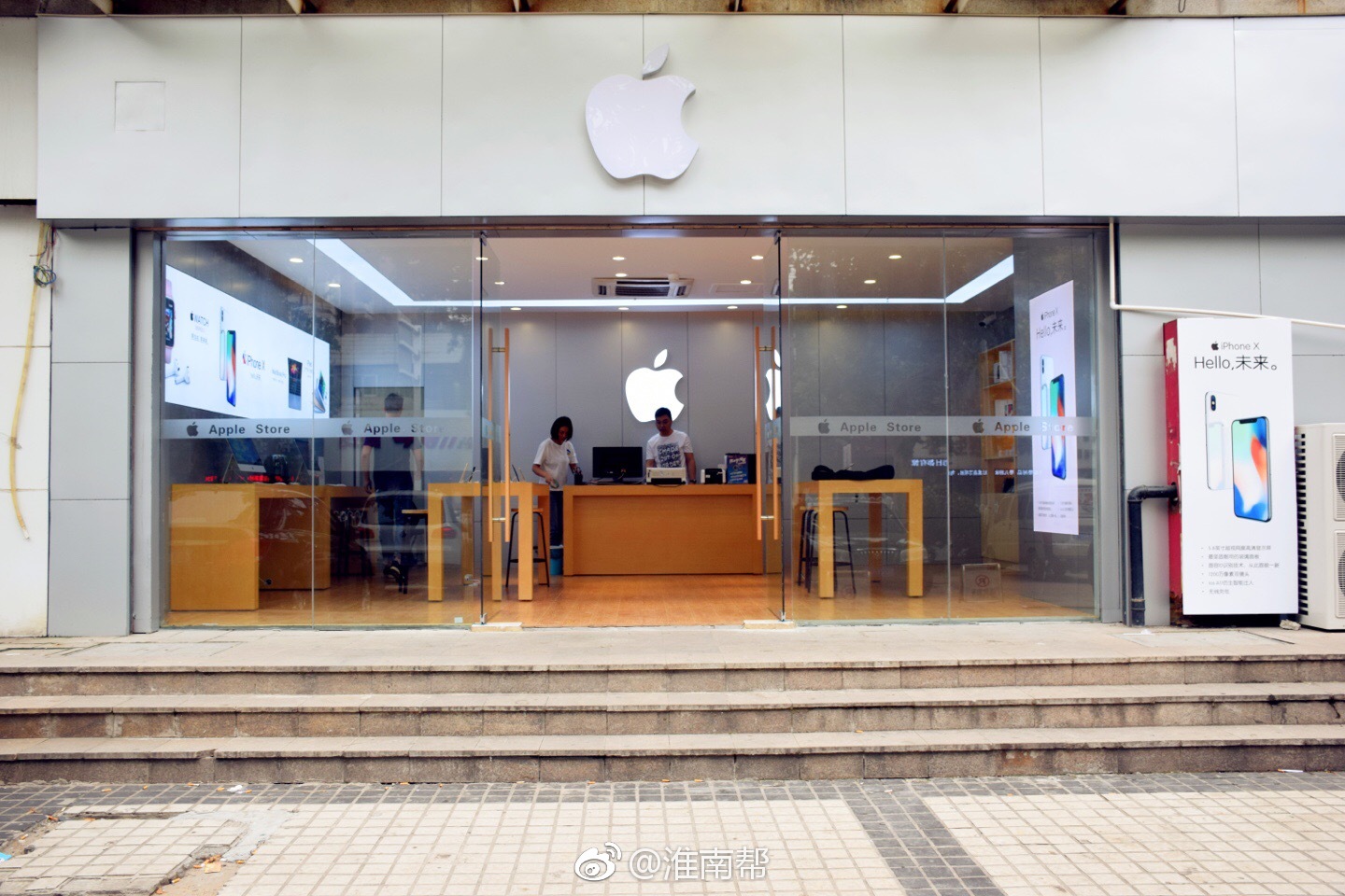 谢家集区苹果专卖店招聘