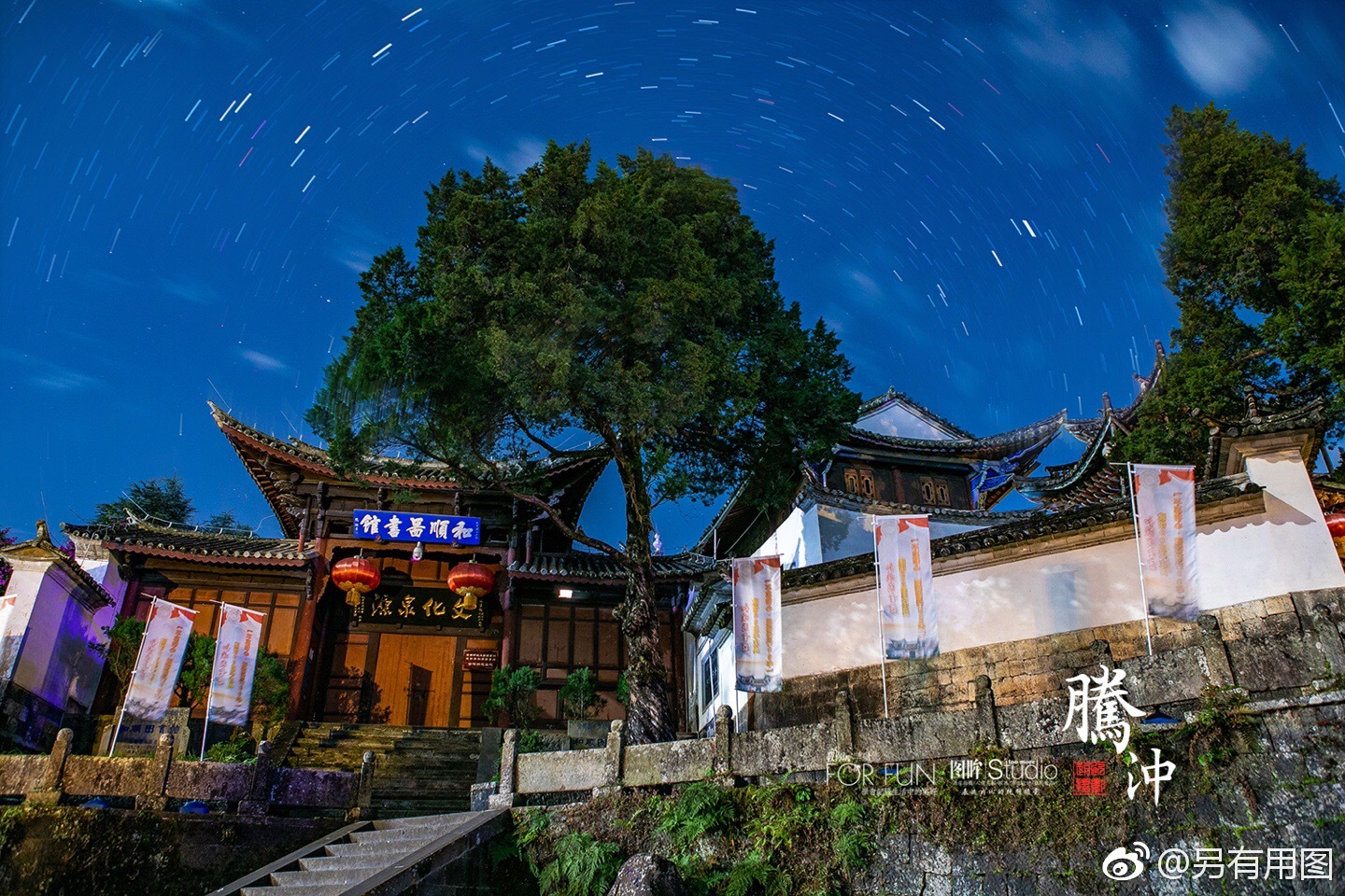 这是一个很值得分享的地方!和顺古镇的图书馆|图书馆|和顺古镇|馆名|珍本|胡适_新浪新闻