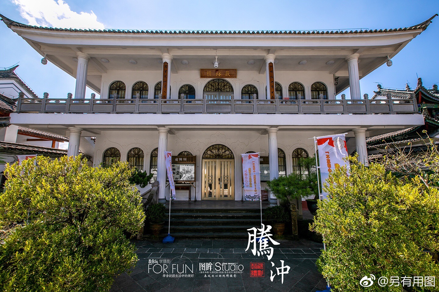 这是一个很值得分享的地方!和顺古镇的图书馆