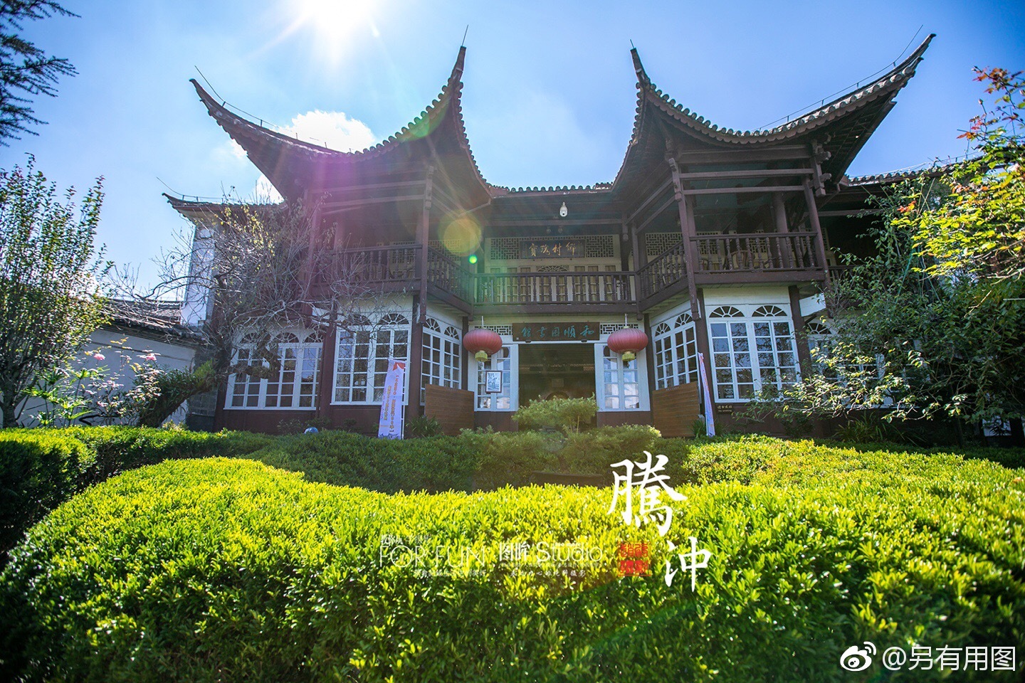 这是一个很值得分享的地方!和顺古镇的图书馆|图书馆|和顺古镇|馆名|珍本|胡适_新浪新闻