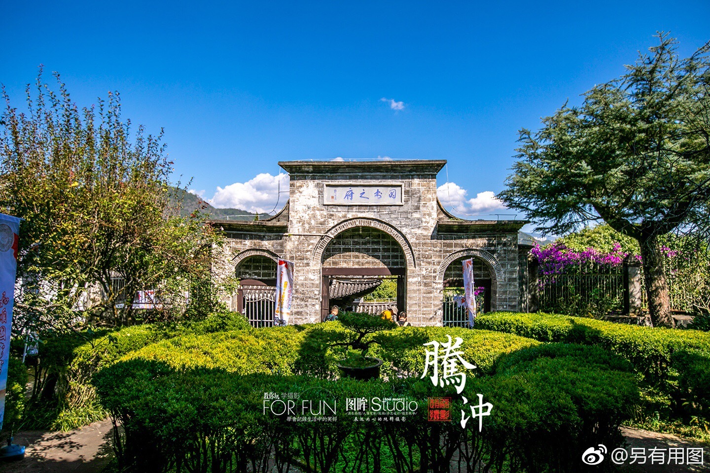这是一个很值得分享的地方!和顺古镇的图书馆|图书馆|和顺古镇|馆名|珍本|胡适_新浪新闻