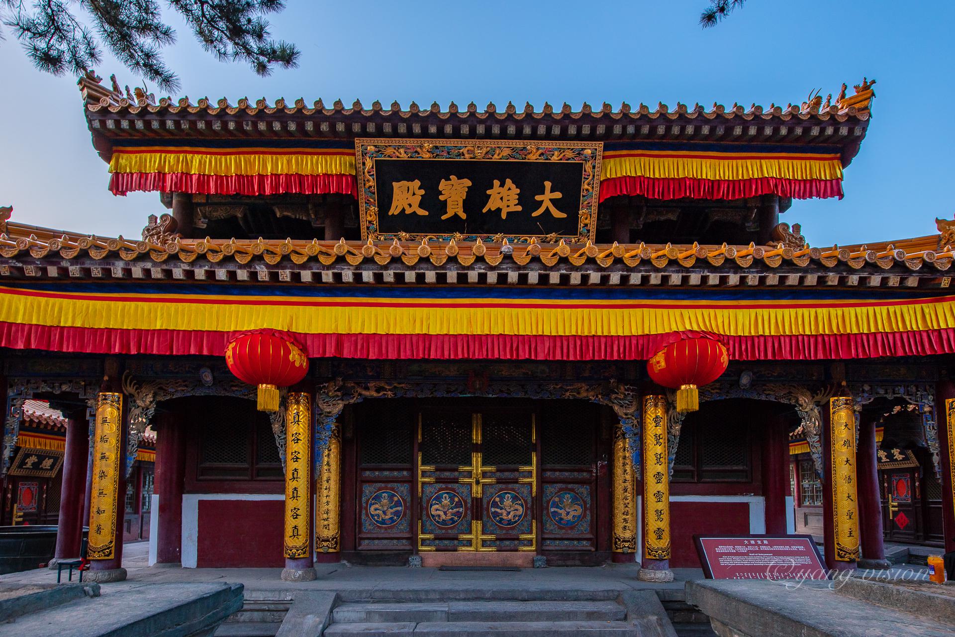 五台山,菩萨顶|菩萨顶|五台山|黄庙_新浪新闻